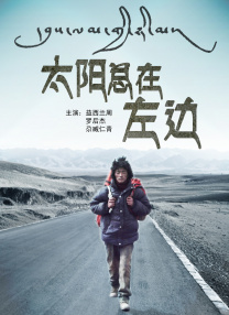 国产欧美日韩精品a在线观看高清